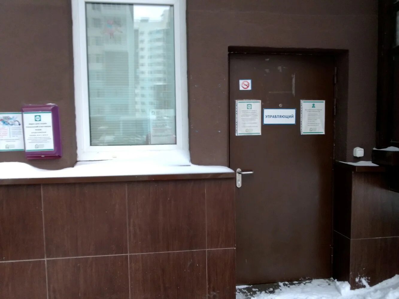 Кот гук. Ук кот березовский свердловская область. Управляющая компания кот березовский. Ук кот березовский. Тренинг ораторского искусства петр.