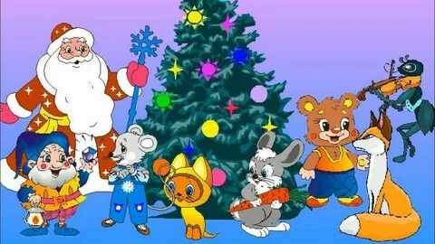 Новогодние игры для детей в детском саду