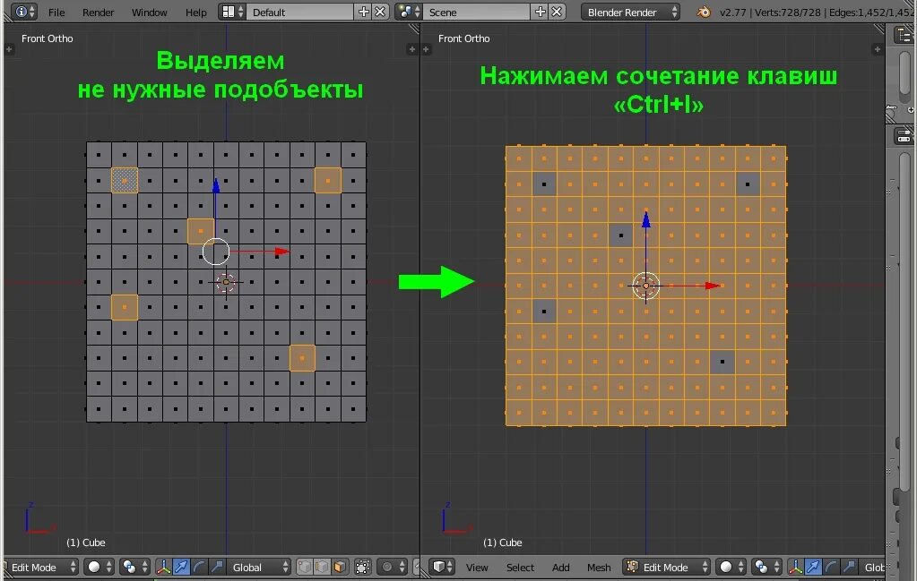 Как перенести модель в блендер. Выделение граней в блендере. как выделить грань в blender. как выделить грани в блендере. как выделить полигон в блендере.
