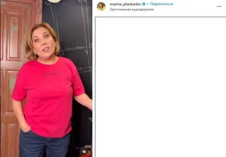 Федункив любовница