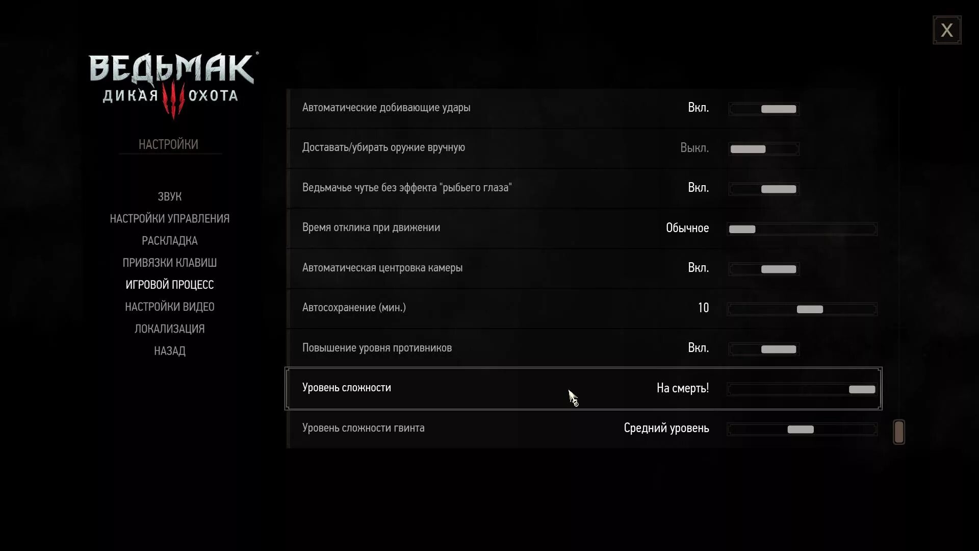 Ведьмак подсказки. Кнопки управления ведьмак 3. схема управления ведьмак 3. управление ведьмак 3 клавиатура. управление ведьмак 3.