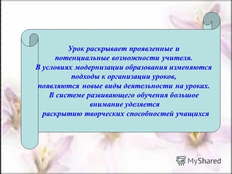 раскрыть проявить. формы проявления открытой инфляции. открытая инфляция проявляется в форме:. подавление агрессии. инфляция презентация.