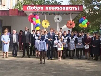 Школа 2 чита