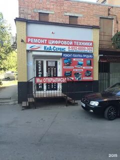 Ленина 251