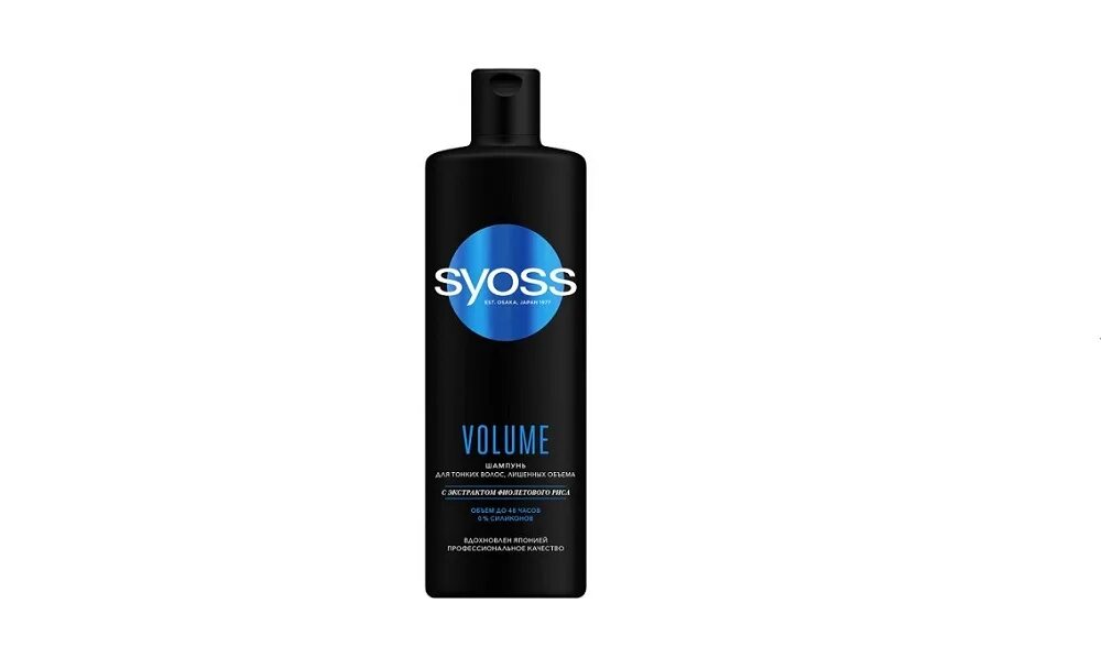 Самая лучшая шампунь для волос отзывы. Syoss Volume шампунь. Syoss шампунь 450ml reklama. Шампунь сиос Full hair 5. Syoss шампунь SALONPLEX.