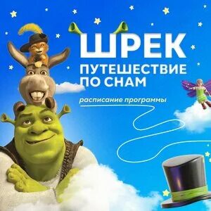 Каникулево
