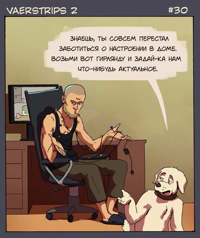 Вацок ты что то совсем перестал