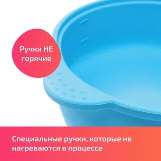 Силиконовая чаша для воскоплава