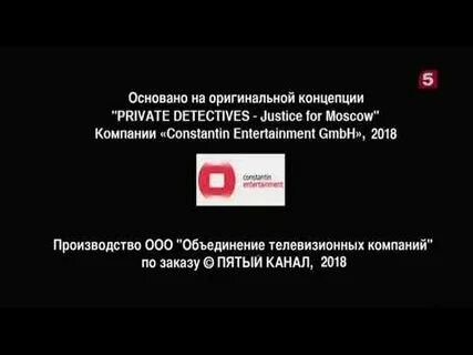 Канал 0 5