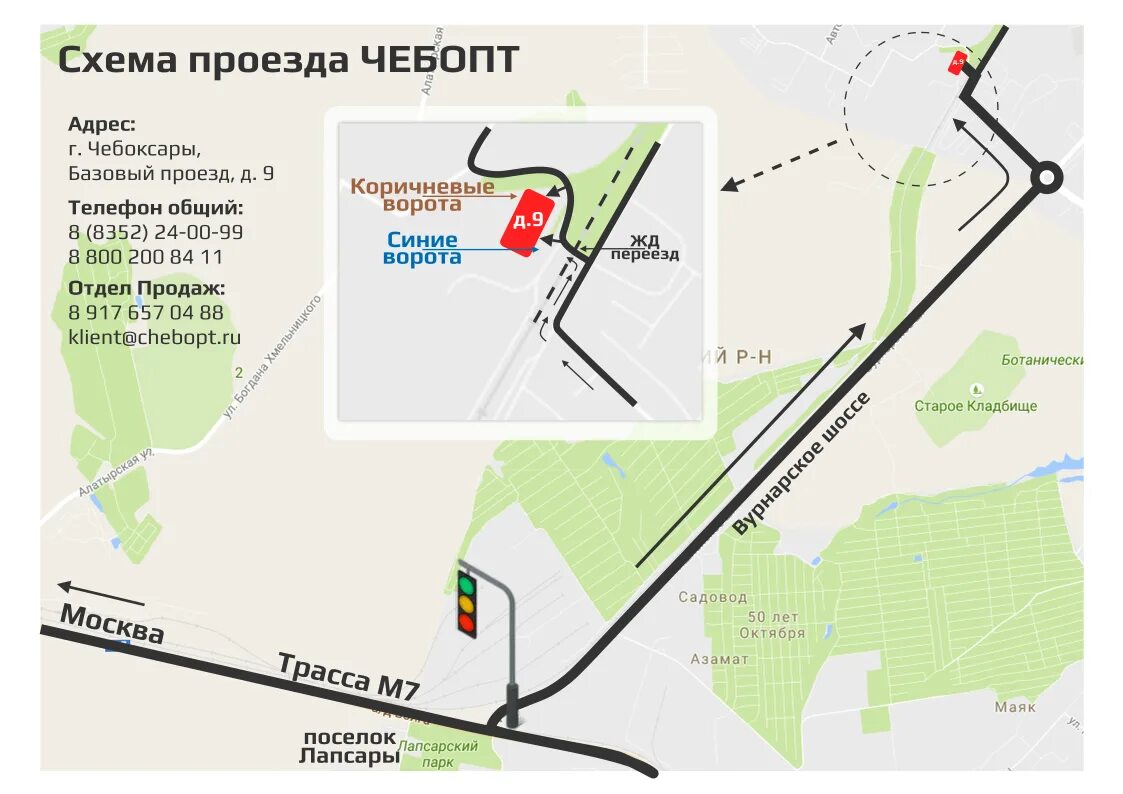 Базовый проезд чебоксары карта. Базовый 4 чебоксары. Г. Базовый проезд чебоксары карта. Базовый проезд 3 чебоксары на карте.