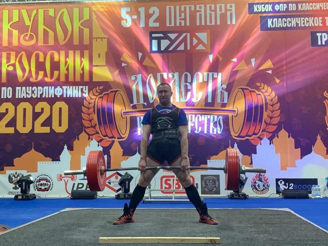 Соревнования пауэрлифтинга в 50 е годы. Пауэрлифтинг соревнования 2024. Пауэрлифтинг мурманск. Пауэрлифтинг соревнования. Соревнования по пауэрлифтингу 2019 спб.