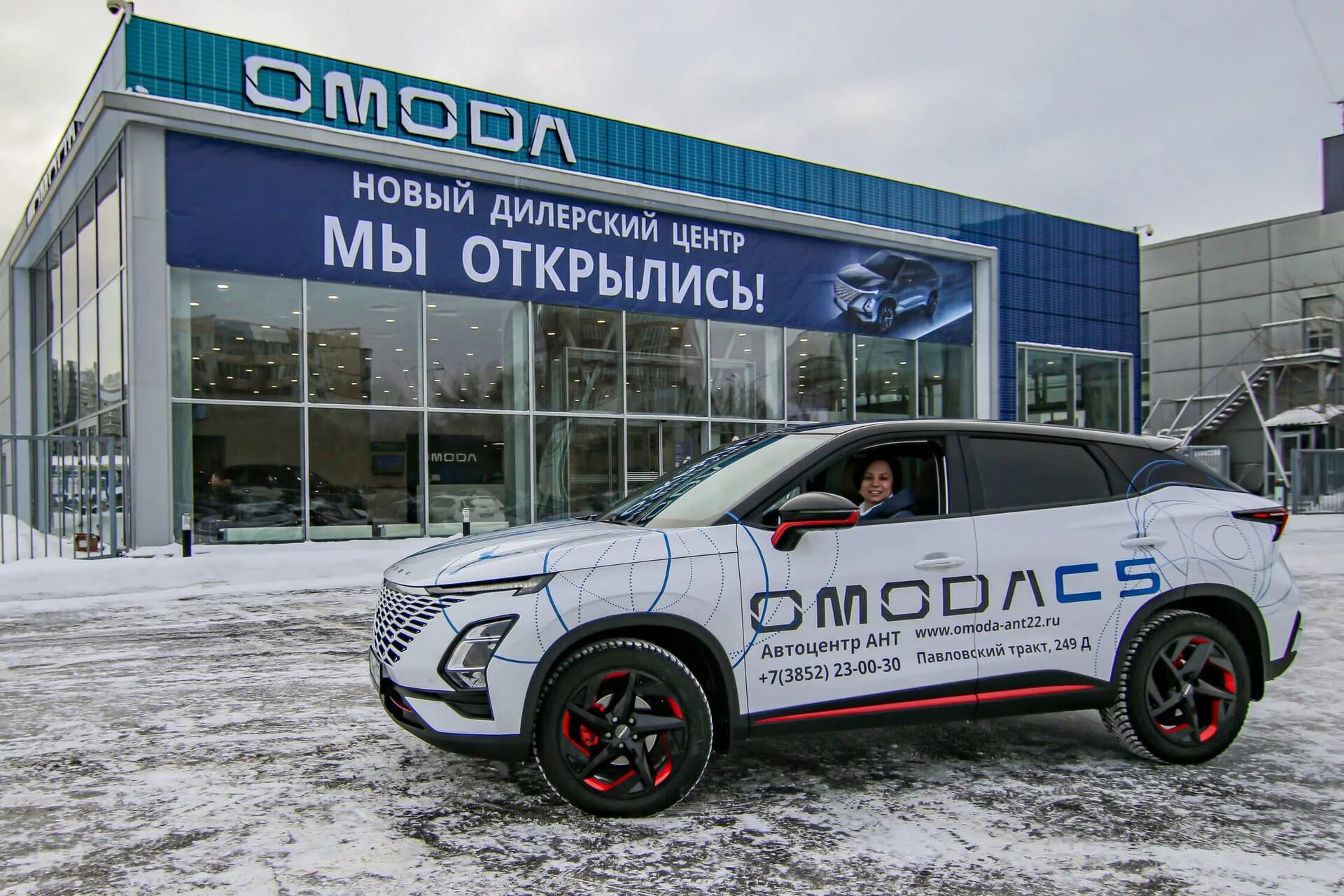 Omoda c5. Omoda c5 кроссовер. Китаец кроссовер. Омода логотип авто.