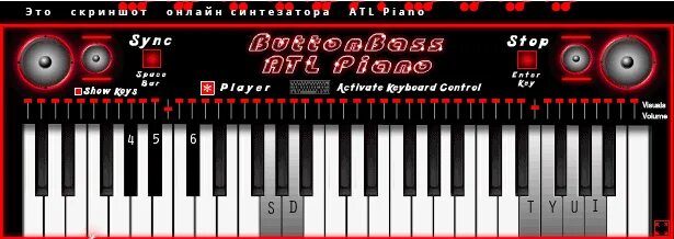 фортепианная клавиатура. клавиши пианино. синтезатор на телефоне играть. пианино синтезатор детский. синтезатор на телефоне играть.