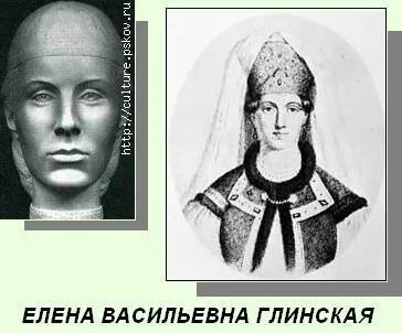 4 глинских