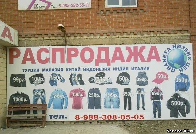 магазин меридиан белгород. больница в новошахтинска гиппократ. меридиан лениногорск. меридиан супермаркет. магазин меридиан новошахтинск.