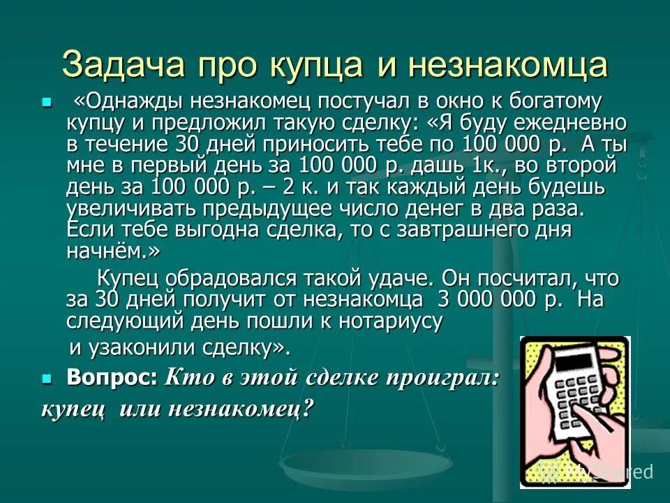 Ежедневно несколько раз. Ценность часов сна. Ежедневно несколько раз. Ежедневно несколько раз. Ежедневно несколько раз.