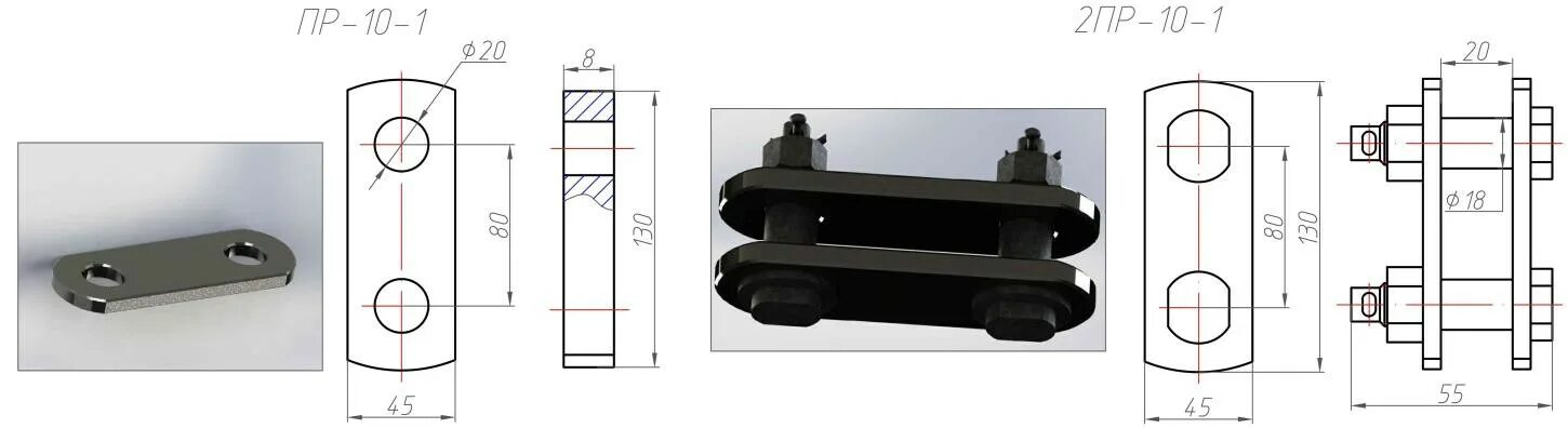 Пр 7 7 20. Звено промежуточное двойное 2пр-7-1. Звено промежуточное 2пр-7-1. Звено промежуточное 2пр-12-1. Звено 2пр-7-1.