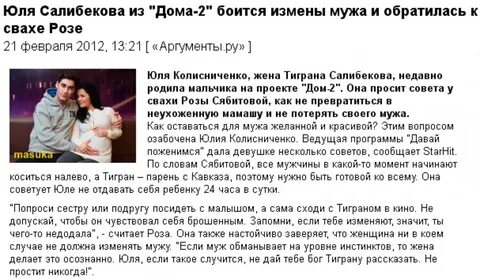 Месяц как развелась с мужем
