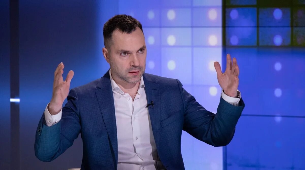 Арестович последние новости где находится. Арестович.