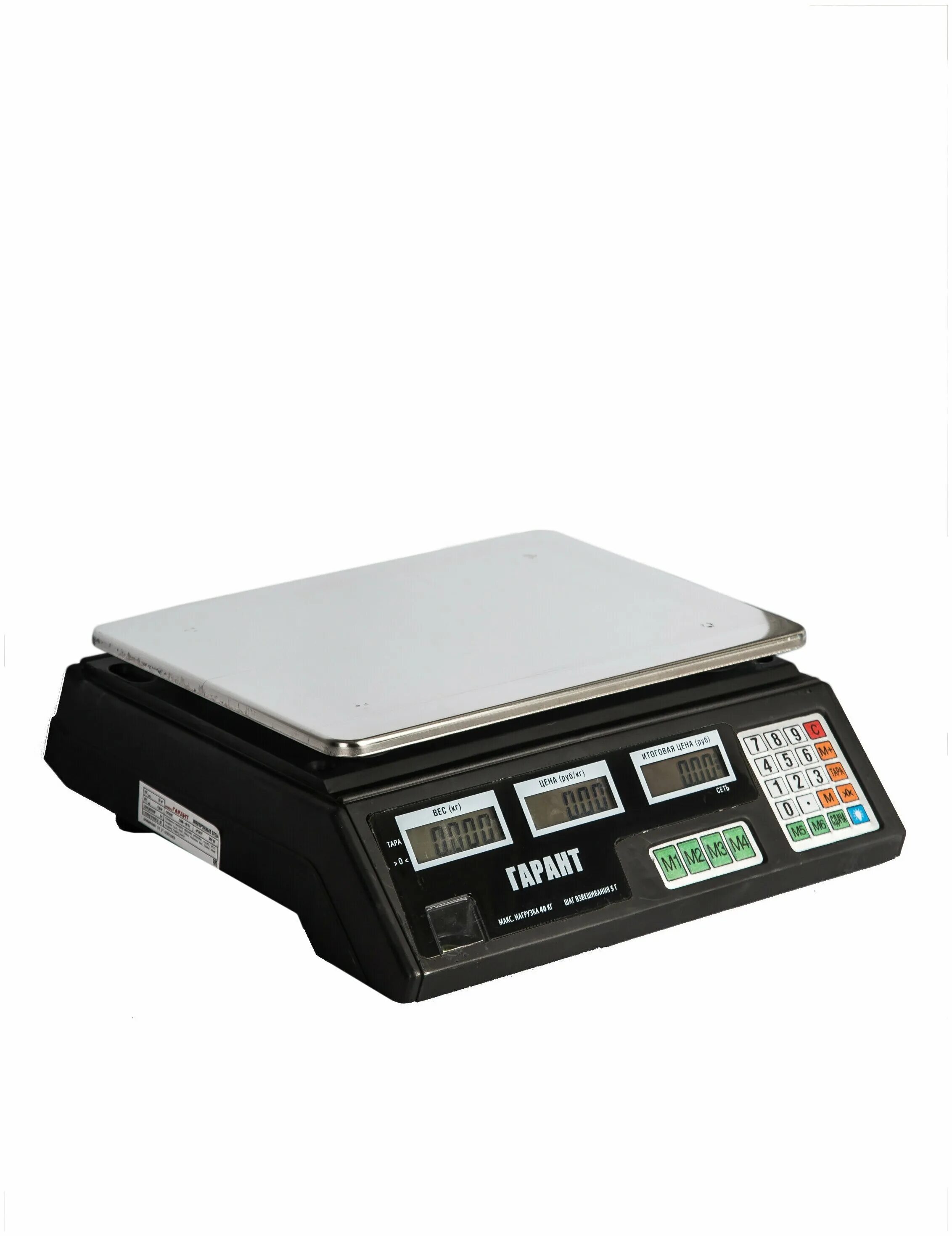 Весы гарант впс-35 цена. Весы гарант 35кг. Весы гарант впс-35. Весы гарант впс-35. Весы впс-35 ду со стойкой.
