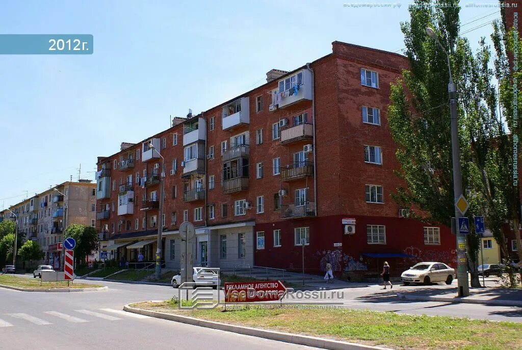 Астрахань ул хмельницкого. Астрахань ул хмельницкого