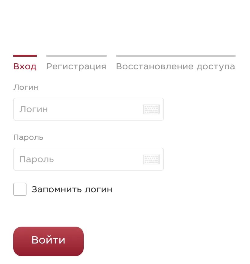 Московский кредитный банк личный кабинет. Логин мкб. Мкб банки личный кабинет. Личный кабинет Бристоль. Мкб личный кабинет телефон