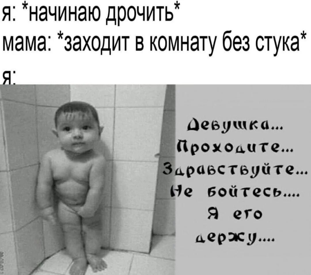Бегит отжимания мем фото