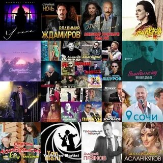 Шансон свежие новинки 2019