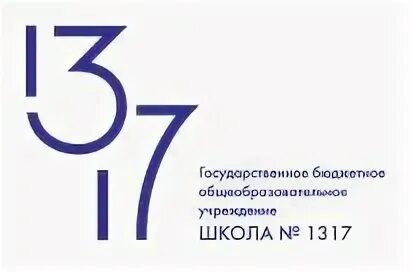 ГБОУ школа № 1317. Школа 1317 логотип. Герб школы 1317.