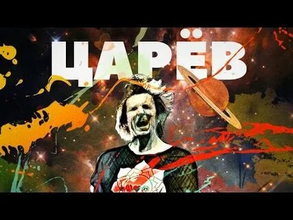 Операция пластилин 4 января