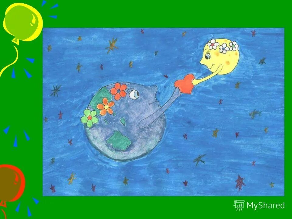 планета добра. "и на земли мир…". планета добра рисунок. детям об экологии. будущее планеты в наших руках.