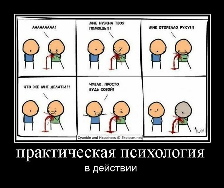 Почти простое