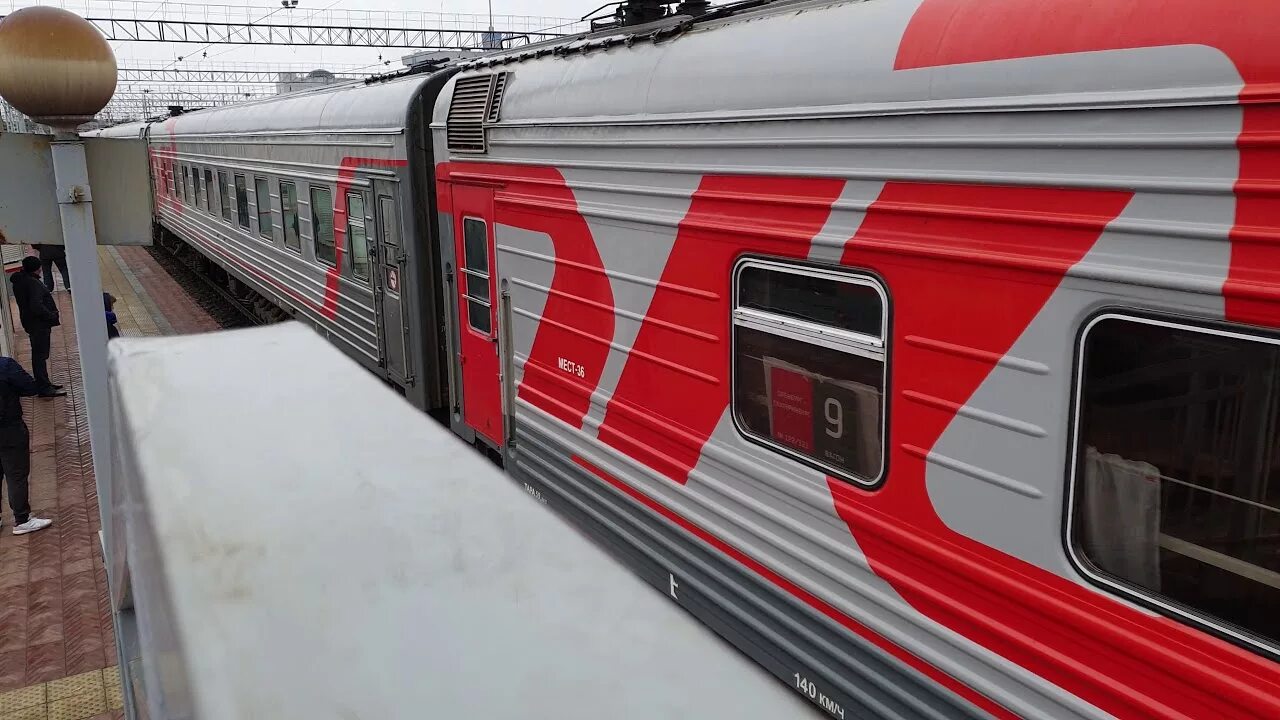 Есть ли поезд оренбург. Поезд 122 Екатеринбург-Оренбург. Челябинск Оренбург поезд. Поезд Оренбург Екатеринбург. Поезд Оренбуржье.