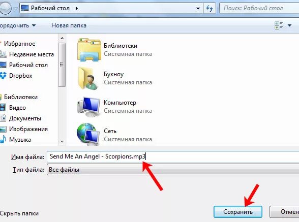 Сохранить видео из файла. DOWNLOADHELPER для опера. Как изменить название файла видео в свойствах. Change Mozilla Extension save folder.