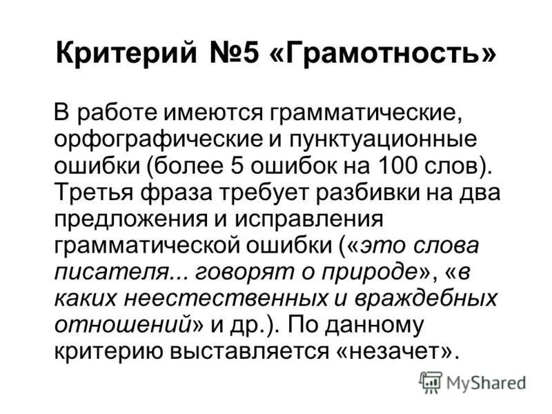 также в работе имеются. распределение работы. личное время каждого. также в работе имеются. также в работе имеются.