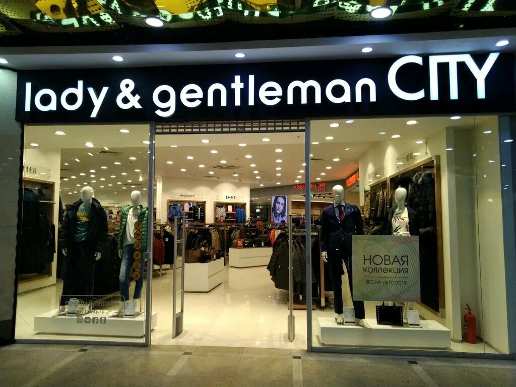 Lady and Gentleman City интернет магазин. Магазин леди джентльмен Сити. Lady and Gentleman City СПБ. Lady and Gentleman City магазины. Lady s and gentleman s