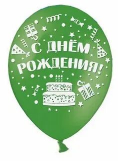 Перекресток в день рождения
