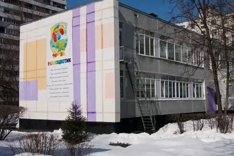 Дошкольный корпус