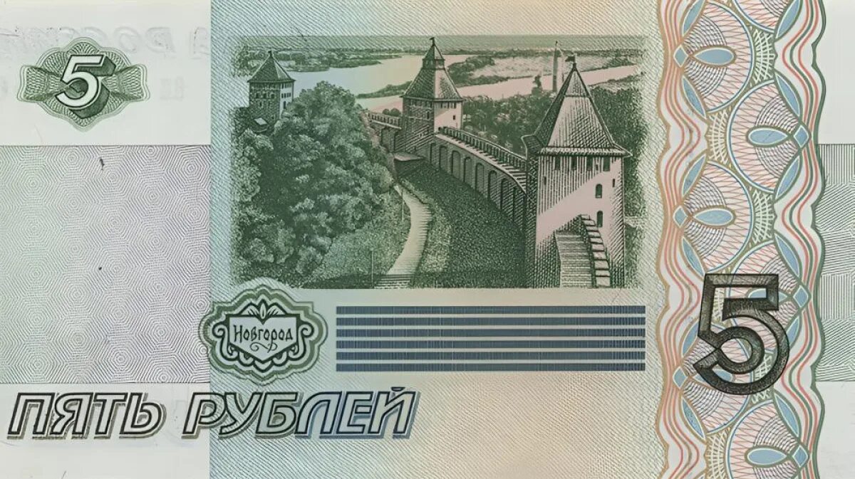 Как выглядит новый бумажный рубль ЦБ ввел в оборот новую купюру номиналом 100 рублей Новости Крыма Вести Крым