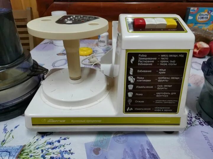 Ркк энергия им королева кухонный процессор кп1580е. Энергия кп. Кухонный комбайн нпо энергия 1580е. Энергия кп. Кухонный комбайн энергия кп 1580е приводной ремень.