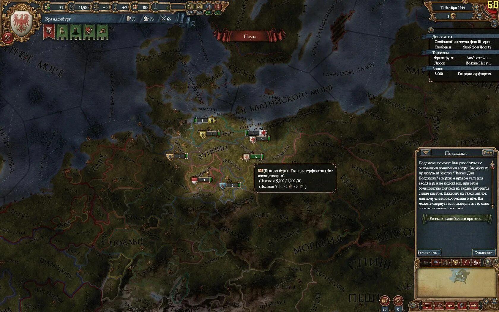 европа 4 последняя версия на русском. Eu4. игры про европу на пк. европа 4 последняя версия на русском. европа 4 последняя версия на русском.