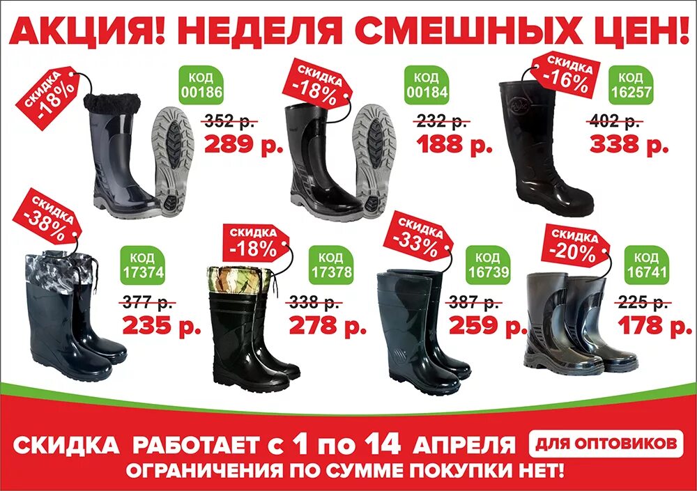 товары в пятерочке. магазины акции недели. скидки в магазине. магазины акции недели. магазины акции недели.