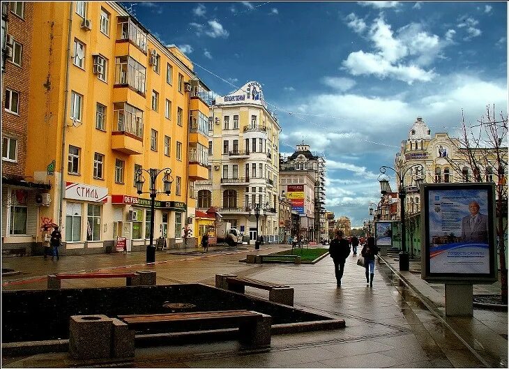 Арбатский город. Ленинградская Самара. Ленинградка Самара улица. Арбат Самара. Ленинградская улица в Самаре.