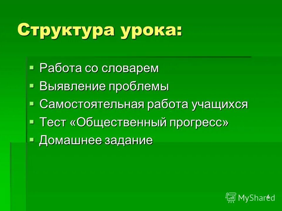 тест публичный