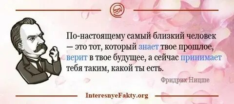 По настоящему как правильно
