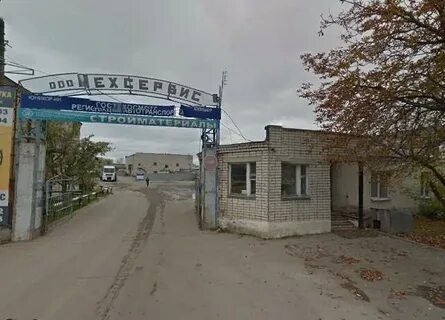 Телефон адрес дзержинск