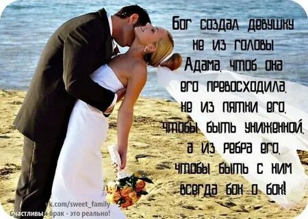 Жена любит обоих