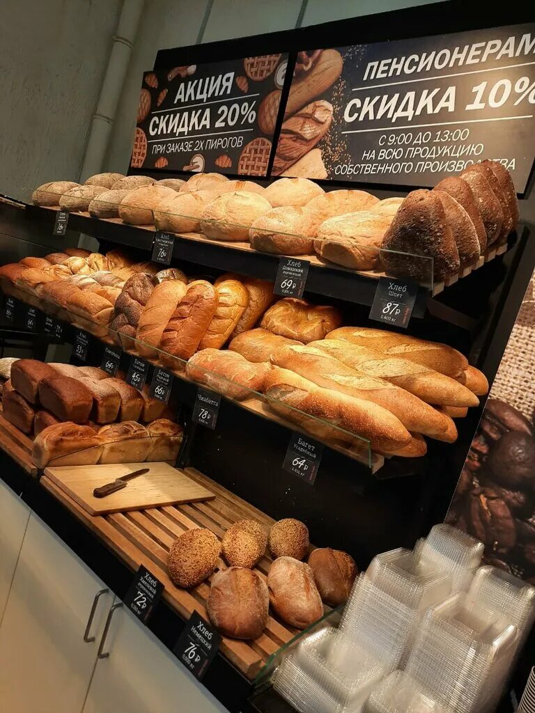 Пекарня 1 спб. Пекарня хлеб пятигорск. Пекарня томаса феринора. Реклама для пекарни на улице. Работа хлеб спб.