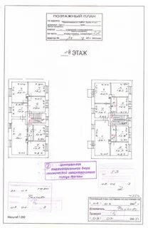 Планировка документов