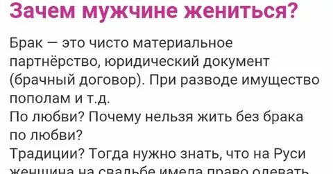 Ну зачем я женился mp3